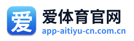 爱体育官网
